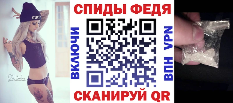 Амфетамин Розовый  Канск 