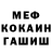 Экстази Cube Martillo Rojo