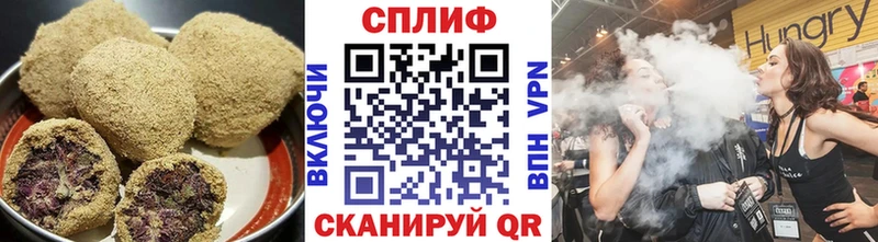 Cannafood марихуана  мега зеркало  Канск 