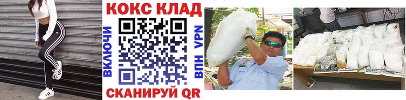 Cocaine Боливия  Канск 