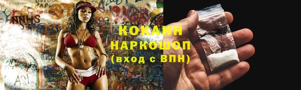стаф Покровск