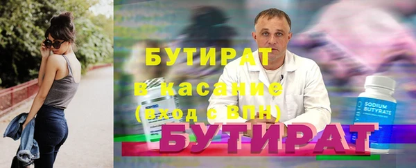 марки lsd Покачи