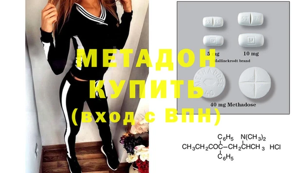 мяу мяу мука Дмитровск
