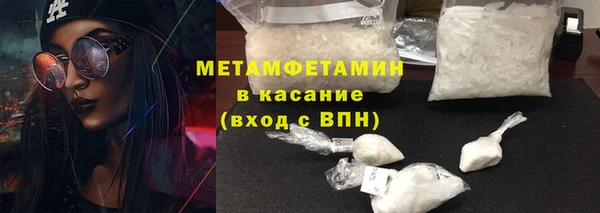 мяу мяу мука Дмитровск