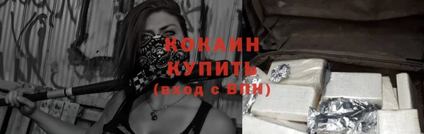 мяу мяу мука Дмитровск
