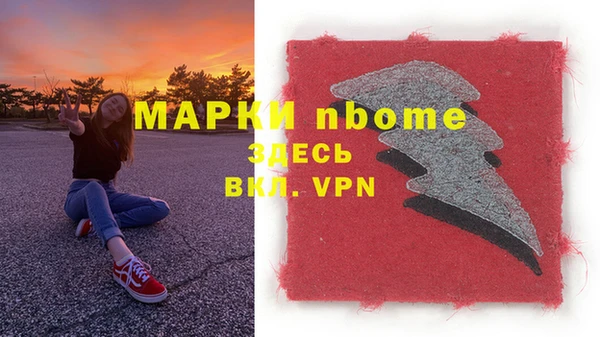 метадон Покров