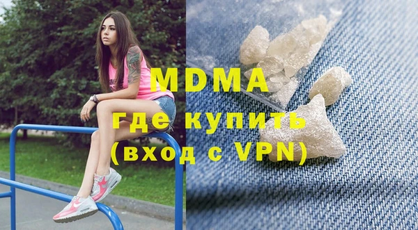 стаф Покровск