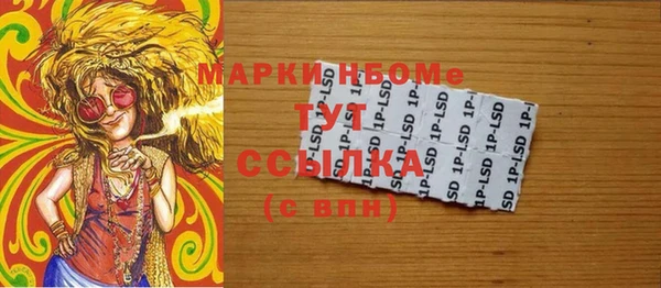 стаф Покровск