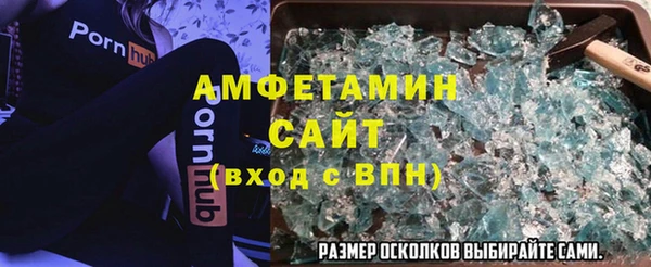 стаф Покровск