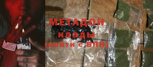 мдма Дмитров