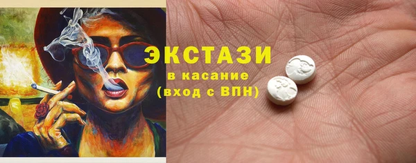 марки lsd Покачи