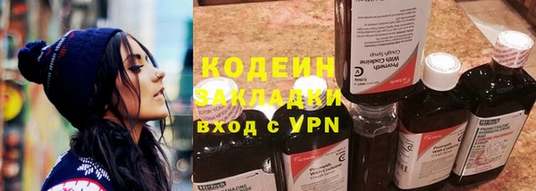 марки lsd Покачи