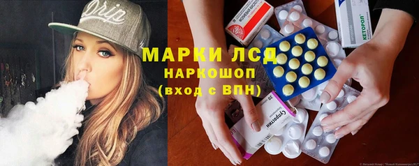 марки lsd Покачи