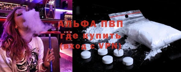 мяу мяу мука Дмитровск