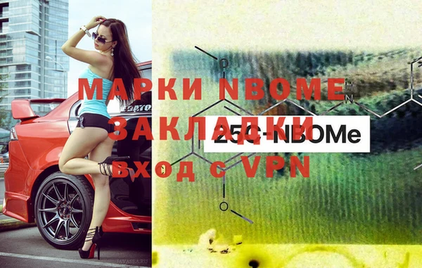 марки lsd Покачи