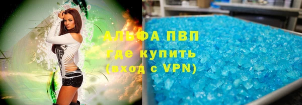 марки lsd Покачи