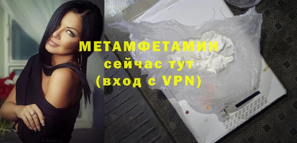 метадон Покров
