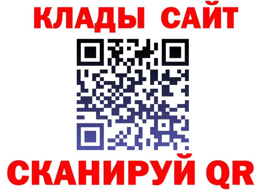 МЕТАДОН кристалл рабочий сайт площадка KRAKEN Канск