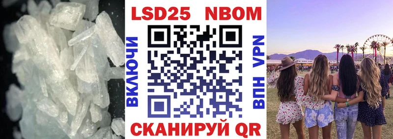 LSD-25 экстази кислота kraken ТОР Канск