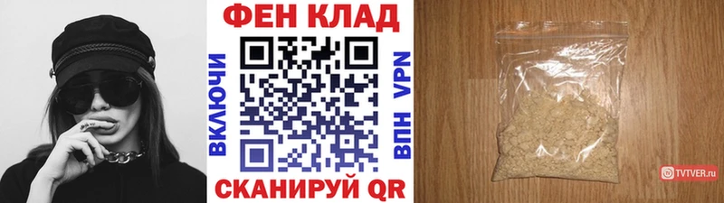 Первитин пудра hydra онион Канск
