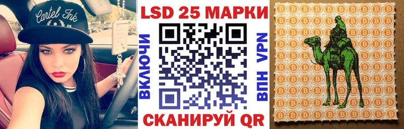 продажа наркотиков  Канск  Марки NBOMe 1500мкг 